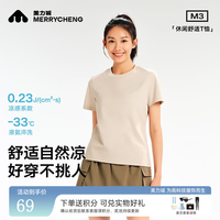 美力城 T恤男女春夏款短袖