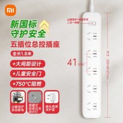 Xiaomi 小米 魔方转换器 插排 5位总控1.8米