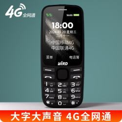 波导 D7儿童老人机4G全网通大屏幕大字体移动联通电信广电通用超长待机Type-C充口 黑色