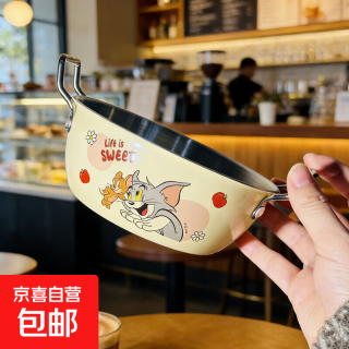 京喜 Tom and Jerry 汤姆猫不锈钢双耳碗勺 14cm 儿童卡通碗