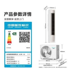 海信大薄荷券后仅需2872.15