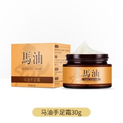 兰古仕 马油护手霜防干裂滋润补水保湿脚后跟裂口手足防裂口粗糙防裂膏