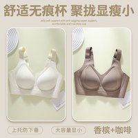 孟曼菲 无痕全罩杯防下垂文胸