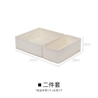 子望 抽屉内衣分隔盒 布艺分格收纳