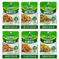 吉香居 红油酸豆角 微辣 200g*10袋 泡菜咸菜