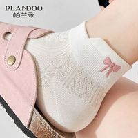 Plandoo 帕兰朵 纯棉防臭吸汗 女士短筒袜