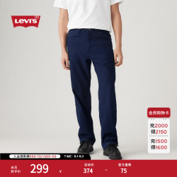 Levi's 冬季男士加绒直筒美式复古clean fit简约休闲牛仔裤 蓝色 29 (32)