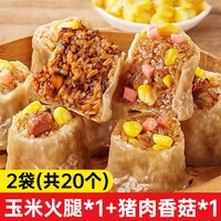 呆小厨 纸皮香菇糯米烧麦 500g 冷冻面点