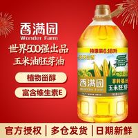 香满园 天天谷香玉米胚芽油6.18L 食用油一级世界500强出品