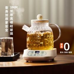 小南瓜 全玻璃养生壶炖煮一体办公室恒温壶家用小型烧水壶全自动煮1L茶器