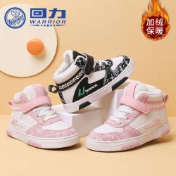 回力 童鞋女童鞋子加绒加厚二棉鞋儿童运动鞋冬季棉鞋