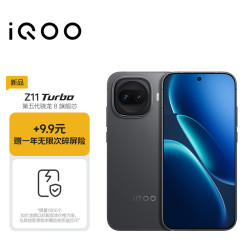vivo 16GB+256GB 游戏手机