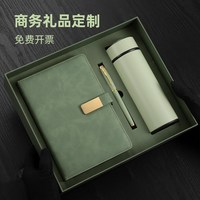 XISAY喜语 LOGO 保温杯