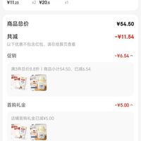 订单截图缩略图