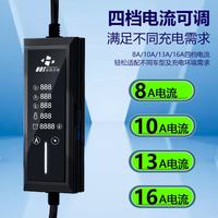 充精灵 3.5kW便携式随车充电器 15米 8A-16A两档调节