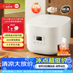 米家 N1系列 MFB13A0-1 电饭煲 3L