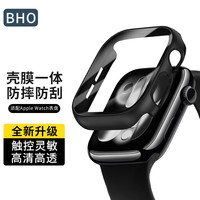 BHO 适用苹果手表s11保护壳膜一体苹果s10钢化膜保护套apple iwatch s11/10手表壳