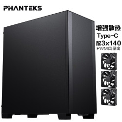 追风者 XT523 E-ATX机箱 黑色