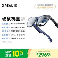 XREAL 1S 智能AR眼镜