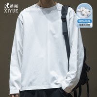 希越 新疆长绒棉 白色 L 男士长袖T恤