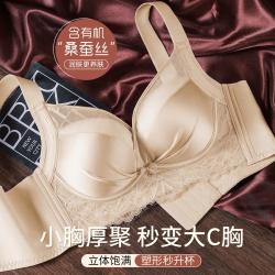 欧迪芬 小胸聚拢内衣女文胸 防下垂收副乳上托蕾丝胸罩