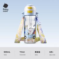 babycare 幼儿园水壶小上学便携运动儿童水杯