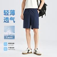 斯凯奇 男款运动短裤