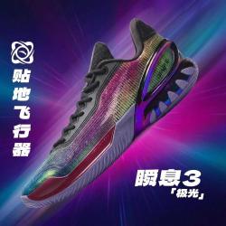 安踏 瞬息3 男款篮球鞋