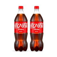 可口可乐 PET 1L+雪碧+芬达+无糖可乐 2瓶装