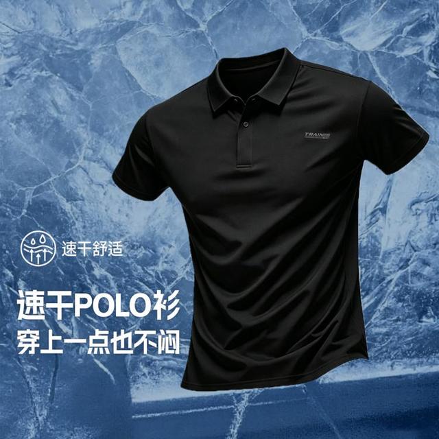 361° 休闲时尚POLO衫基础简约百搭通勤商务男式透气