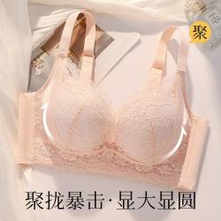Moonbadi 超聚馒头杯内衣女聚拢不空杯提拉防垂收副乳蕾丝文胸