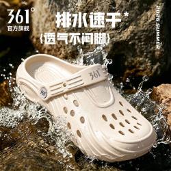 361° 361 Degrees 361° 男款包头拖鞋