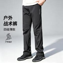 TOM TAILOR 软壳裤男春秋休闲裤直筒运动裤户外登山裤男长裤