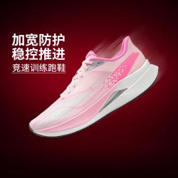 李宁 赤兔9 PRO 男款跑步鞋