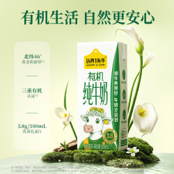 认养一头牛 有机纯牛奶 200ml*16盒