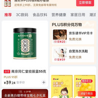 点五个商品3豆