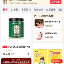 点五个商品3豆