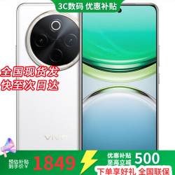 vivo x300 pro 16GB+512GB 天玑9500 2026热销手机 店内有售