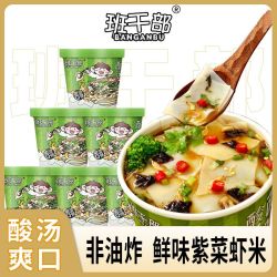 班干部 酸汤面片方便桶 速食箱 酸汤面叶 免煮紫菜虾米 非油炸