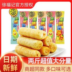 徐福记 米格玛夹心米果卷 混合口味 500g