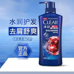清扬 洗发水750g男士多效水润修护去屑洗发露头皮护理洗头膏正品