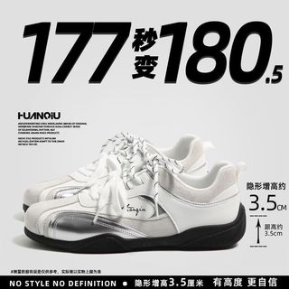 HUANQIU环球 厚底增高 男士休闲鞋