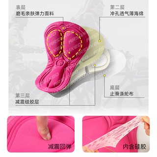 ARSUXEO 艾速欧 硅胶垫骑行裤 女款 黑色 M码
