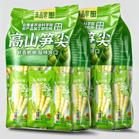 滇品客 云南泡椒笋尖新鲜柠檬竹笋山椒脆笋嫩竹笋子 开袋即食 独立小包装