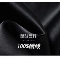 啄木鸟 100%醋酸缎面高腰A字半身裙