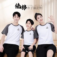 妙歌 NS-Y1070 纯棉圆领短袖T恤 黑色 S 成人款