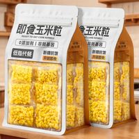 滇谷王 云南水果玉米粒 100g*3+30g*2 真空包装