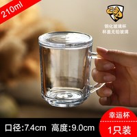 执白 钢化玻璃杯 带把手 耐高温 防摔 水杯
