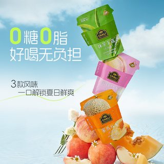 CHALI茶里 夏日冷泡茶包 抹茶玉露蜜桃乌龙蜜瓜鲜萃水果茶