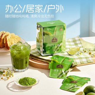 CHALI茶里 夏日冷泡茶包 抹茶玉露蜜桃乌龙蜜瓜鲜萃水果茶